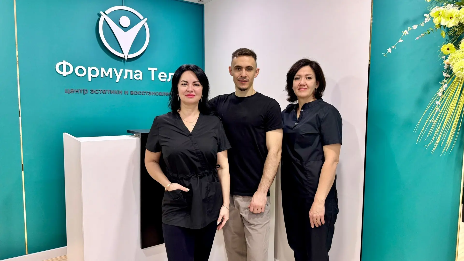 Встреча с мастером